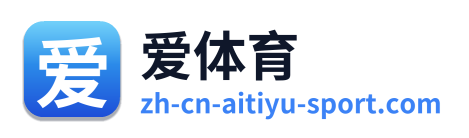 爱体育 Logo